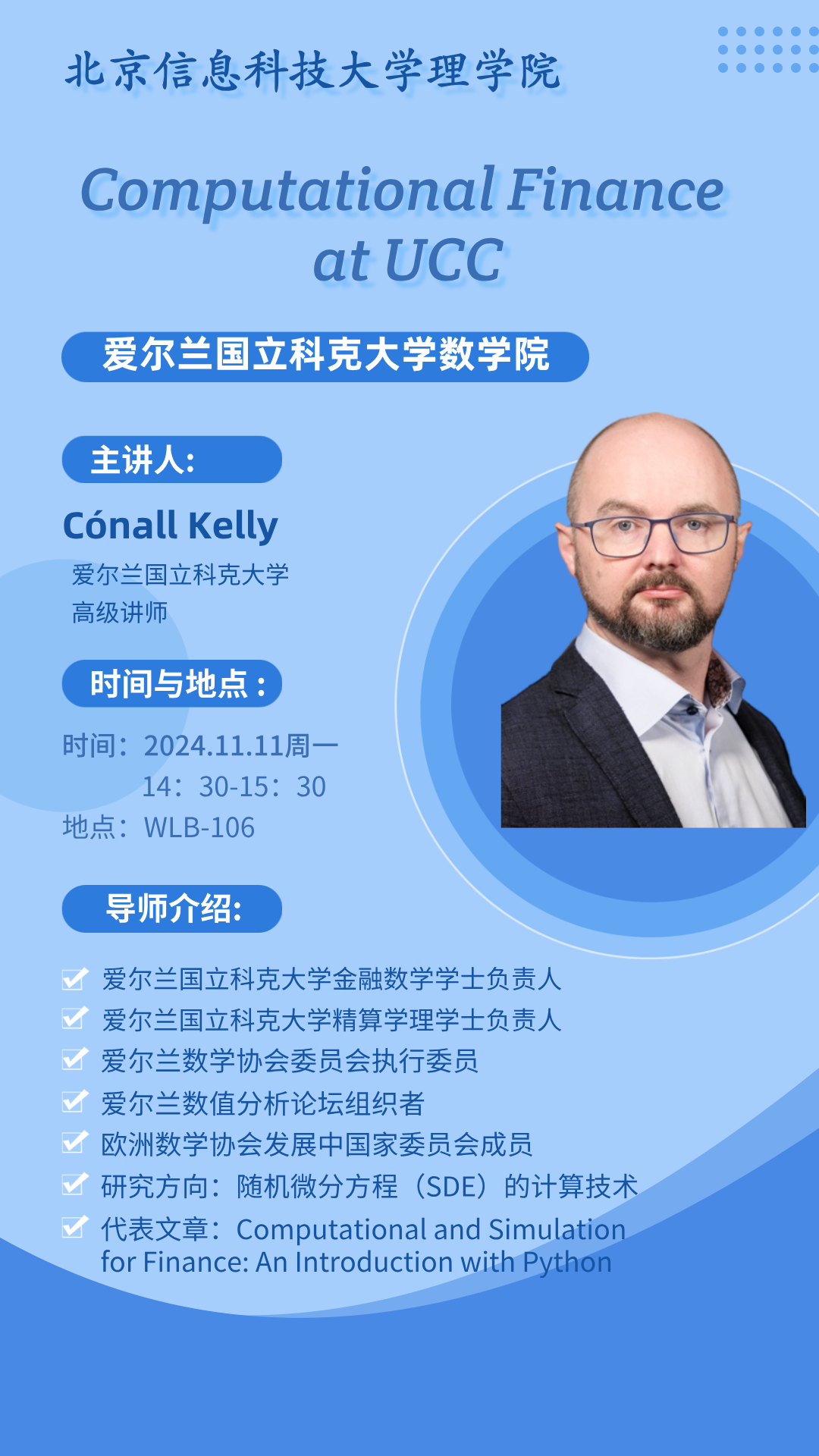 微信图片_20241105194224.png