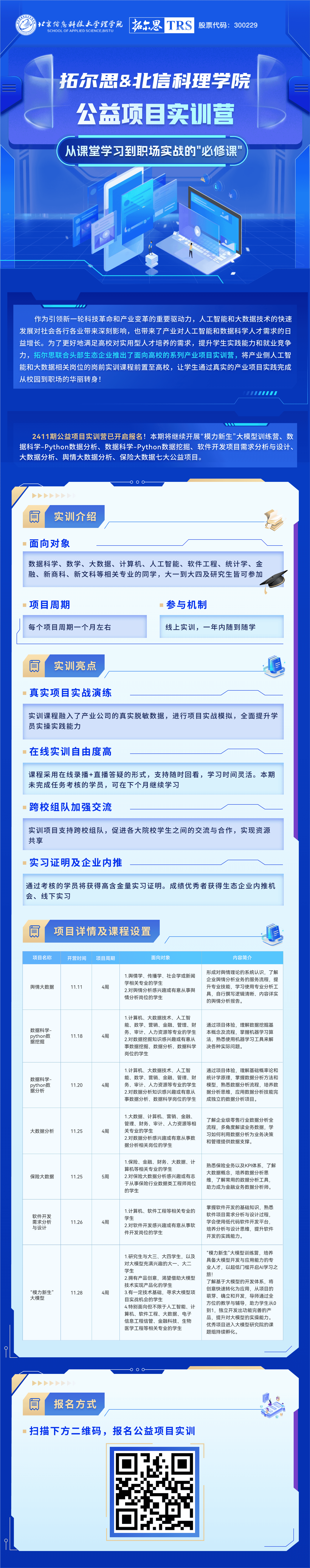 图片压缩.png