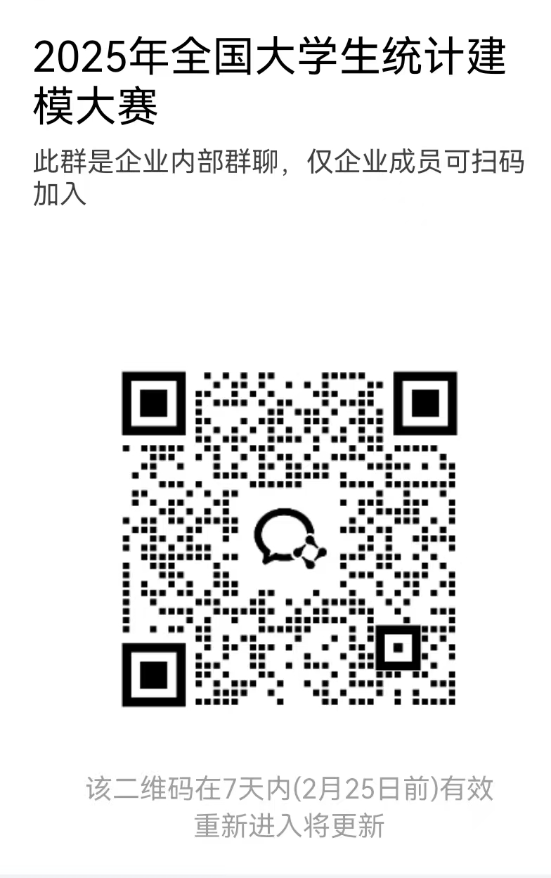 微信图片_20250226173135.png