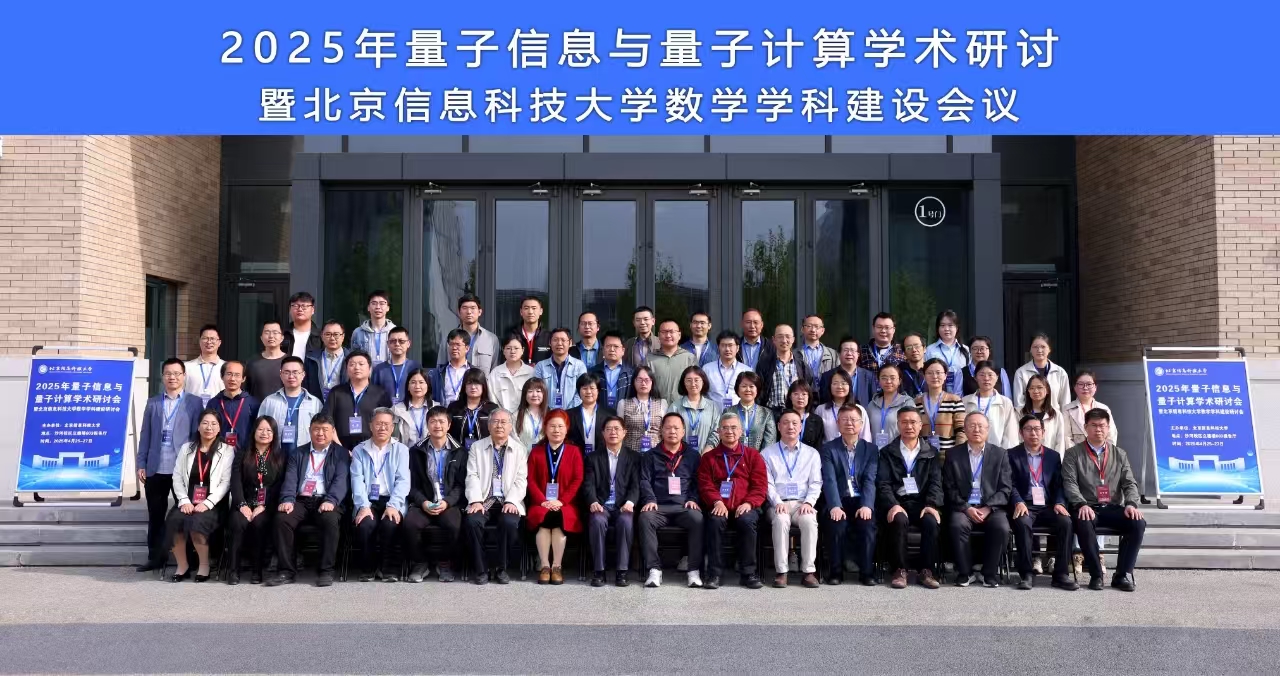 微信图片_20250512173915.jpg